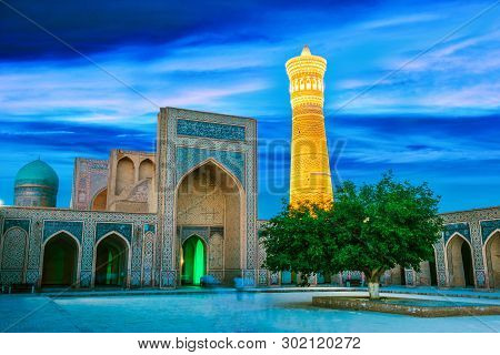 Po-i-kalan Or Poi Kalan Complex In Bukhara, Uzbekistan
