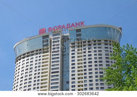 Moscow, Russia - May 20, 2019: Office Of Forabank - Bank In Residential Complex 