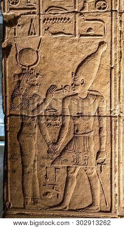 Stone Hieroglyphic Carvings At Philae Temple In Jordan