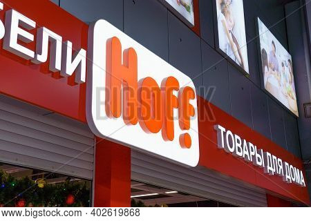 Tyumen, Russia-november 26, 2020: Hypermarket Chain Hoff - This Is One Of The Largest Russian And Dy