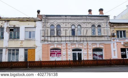 Astrakhan, Russia, January 7, 2021. Old Buildings Of The City. Admiralteyskaya Street.
