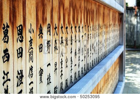 Japanese Characters