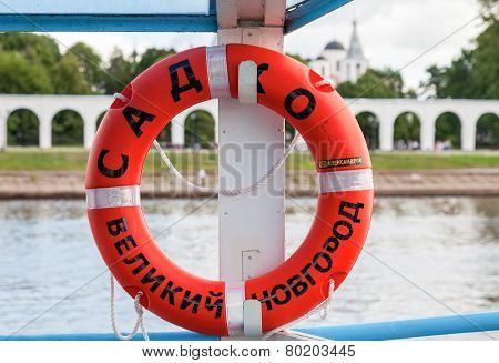Lifebuoy On The Excursion Boat 