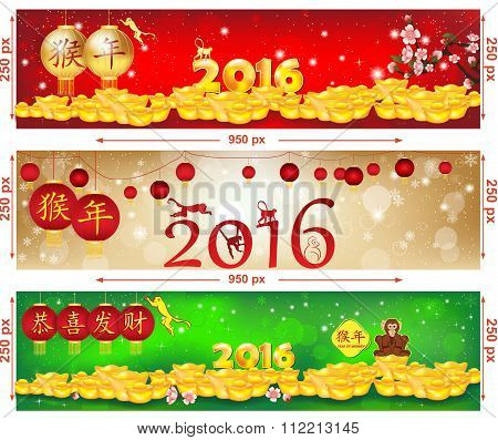 Billboard banners set for Chinese New Year 2016