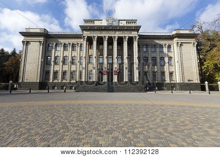 View Of The City Of Krasnodar. Buildings And Architecture Details In Krasnodar, Russia.