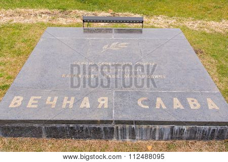 A Memorial Plaque In Honor Of Kaplunov Ilya Kravchuk, An Area Of Grief Historical Memorial Complex &