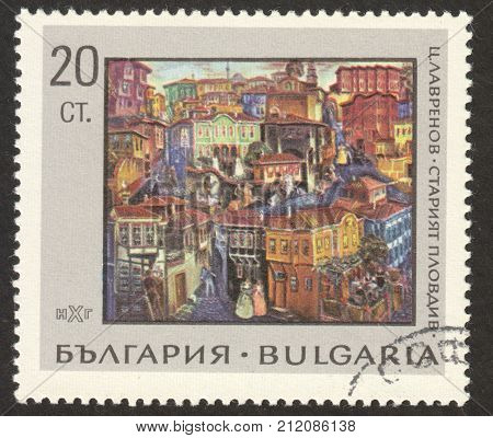 MOSCOW RUSSIA - CIRCA OCTOBER 2017: a post stamp printed in BULGARIA shows 