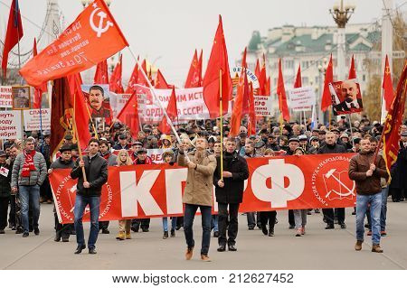 Orel, Russia, November 7, 2017: October Revolution Anniversary Meeting. Crowd Of People Marching Wit