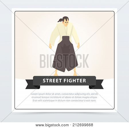 Street fighter banner, martial arts fighter cartoon vector element for website or mobile app with sample text