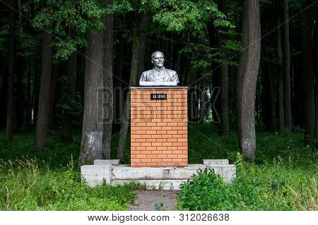 Krasnyi Gorodok, Russia - July 2019: Monument To Lenin On The Background Of The Linden Park Of The E