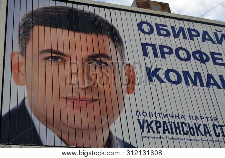 Ukrainians and Ukraine.Cityscape with billboard advertising election campaign to Parliament. Groysman (Vladimir Hroisman), former Prime Minister.July 18, 2019. Kiev,Ukraine