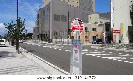 Aomori City Bus Stop. Aomori City Is The Capital City Of Aomori Prefecture, In The Tohoku Region Of 