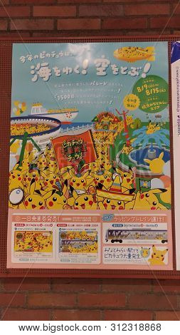 Yokohama, Japan - August 09, 2017: Pikachu Outbreak! 2017. A Real-world Event Organized By The Pokém