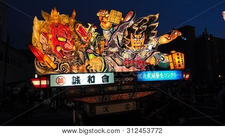 Aomori, Japan. Aug 08, 2016 : Goshogawara Tachineputa Matsuri Festival. A Japanese Summer Festival I