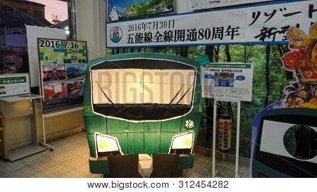 Aomori, Japan. Aug 08, 2016 : Goshogawara Station Interior. A Railway Station On The Gono Line And T