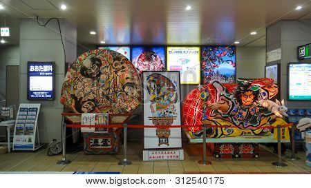 Aomori, Japan - Aug 11, 2016 : Interior Of Hirosaki Station. A Railway Station In The City Of Hirosa