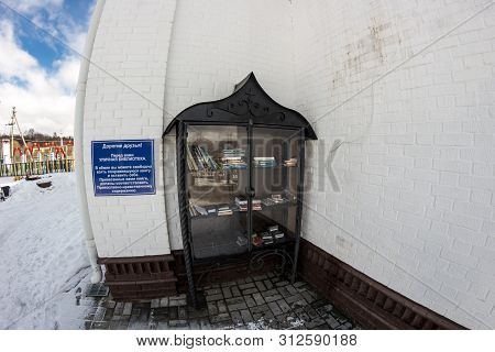 Timashovo, Russia - March 2016: 