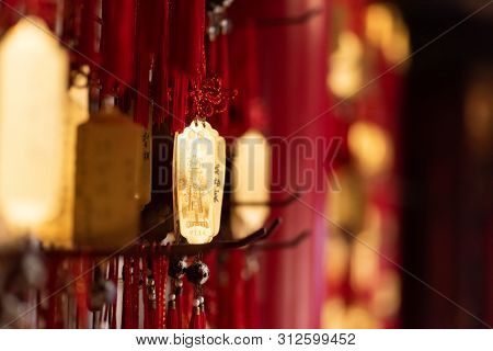 Yunlin, Taiwan - July 13th, 2019: golden tablet wall at Beigang Chaotian Temple, Yunlin, Taiwan, Asia