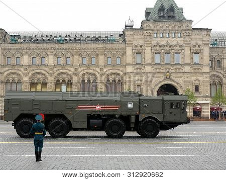 Moscow, Russia - May 9, 2019:celebration Of The 74th Anniversary Of The Victory Day (wwii). The 9k72