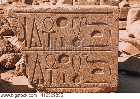 Ruins Of The Egyptian Karnak Temple, The Largest Open-air Museum In Luxor.