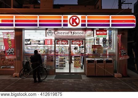Nagoya, Japan - April 28, 2012: Circle K Convenience Store In Nagoya, Japan. The International Chain