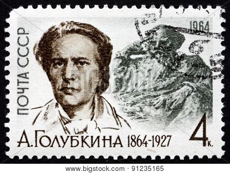 Postage Stamp Russia 1964 Anna Semyonovna Golubkina, Sculptor