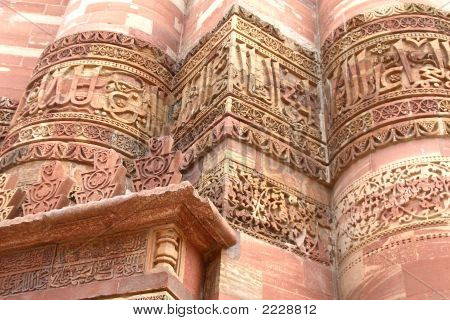 Qutub Minar