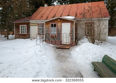 Melikhovo, Moscow Region, Russia - April 3 2019: Outpatient Building Where Dr. Chekhov Received. Sta