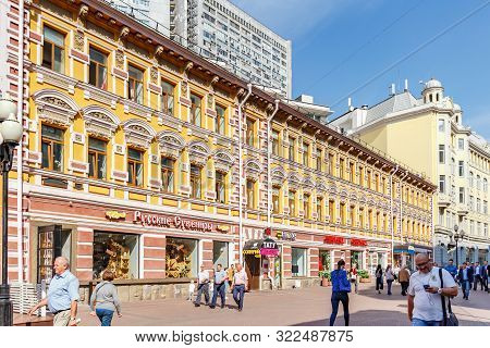 Moscow, Russia - September 13, 2019: Arbat Street Architecture At Sunny Autumn Day Against Blue Sky.