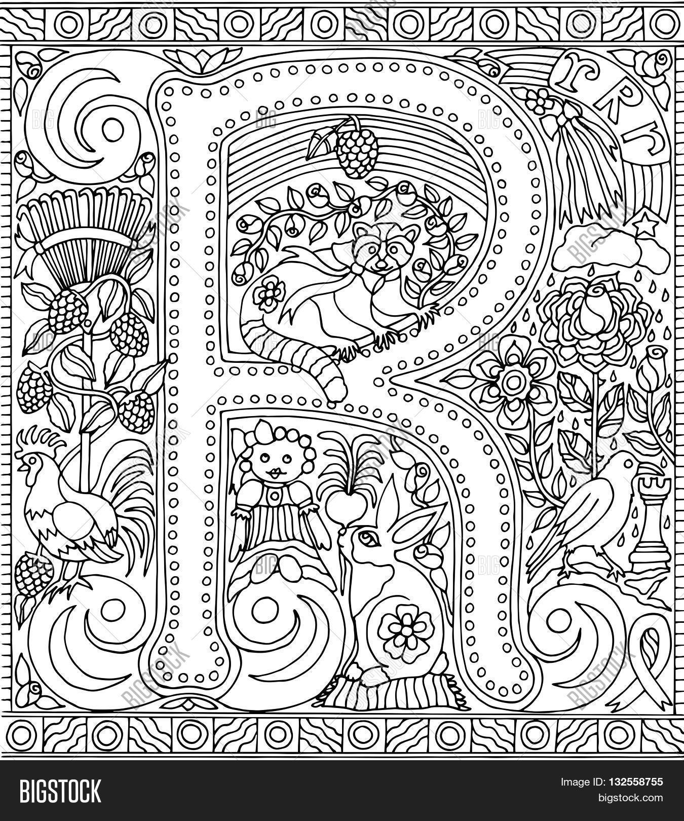 Adult Coloring Book Vector & Photo (Free Trial) | Bigstock