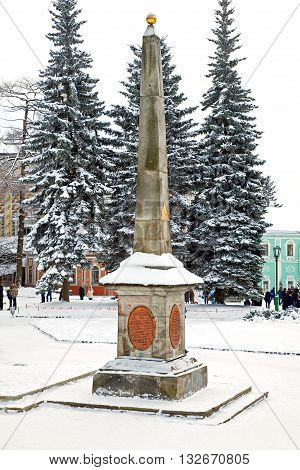 SERGIYEV POSAD RUSSIA - January 02.2010: Trinity Lavra of St. Sergius largest friary of the Russian orthodoxy church center of educational and publishing activity. Stela on territory of monastery