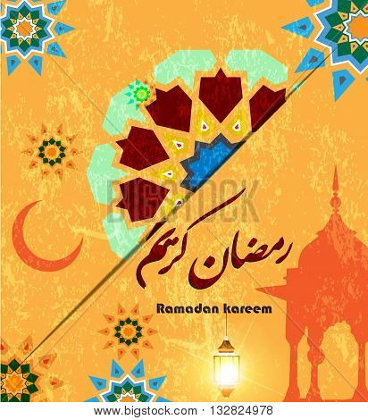 Ramadan Kareem ; Ramdan Mubarek - Background (translation Generous Ramadhan) In Arabic Calligraphy S