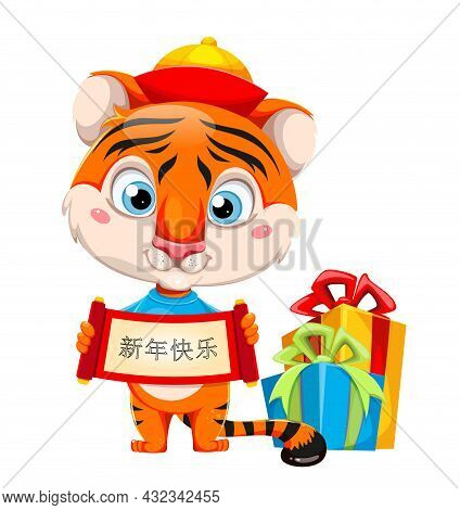 Chinese New Year. Cute Cartoon Character Tiger Holding Placard With Greetings. Lettering Translates 