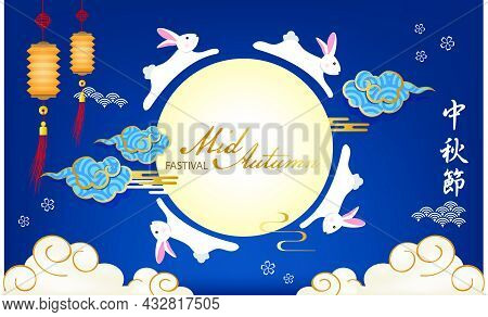 The Rabbit Greeting Happy Chinese Mid-autumn Festival.