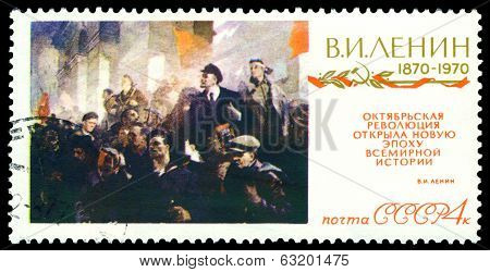 Vintage Postage Stamp.  V.i. Lenin.