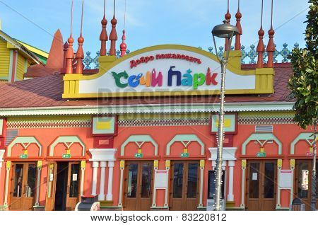 Sochi adventure park near the Park.