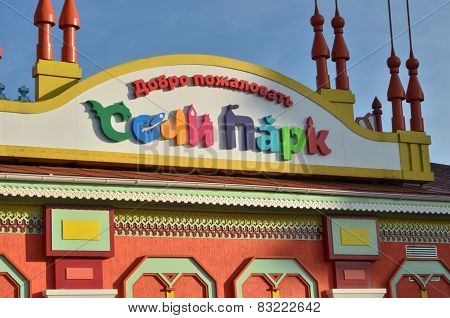 Sochi adventure park at Park.