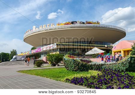 Gomel State Circus