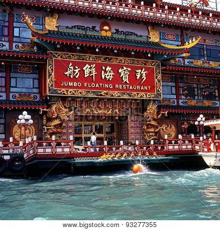 Jumbo floating restaurant, Hong Kong.