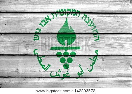 Flag Of Abu Ghosh City, Israel, Painted On Old Wood Plank Background