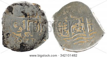 Ancient Spanish Silver Coin Of The King Felipe Iv. 1663. Coined In Potosi. 1 Real.
