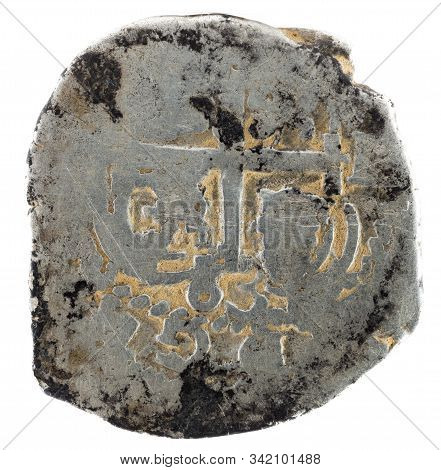 Ancient Spanish Silver Coin Of The King Felipe Iv. 1663. Coined In Potosi. 1 Real. Obverse.