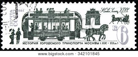 12.21.2019 Divnoe Stavropol Territory Russia Ussr Postage Stamp 1981 Series History Of Urban Transpo