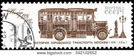 12 21 2019 Divnoe Stavropol Territory Russia Ussr Postage Stamp 1981 Series History Of Urban Transpo