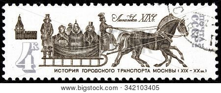 12.21.2019 Divnoe Stavropol Territory Russia Ussr Postage Stamp 1981 Series History Of Urban Transpo