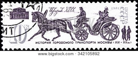 12.21.2019 Divnoe Stavropol Territory Russia Ussr Postage Stamp 1981 Series History Of Urban Transpo