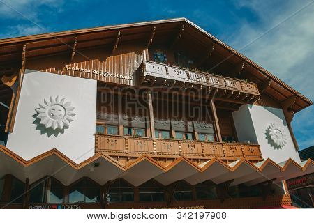 Gramado, Brazil - July 21, 2019. Detail Of Charming Facade From Festivals Palace With The Symbol Of 