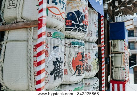Kushida Shrine, Hakata, Fukuoka, Japan - November 2019 : Area In Front Of Kushida Shrine Is A Shinto
