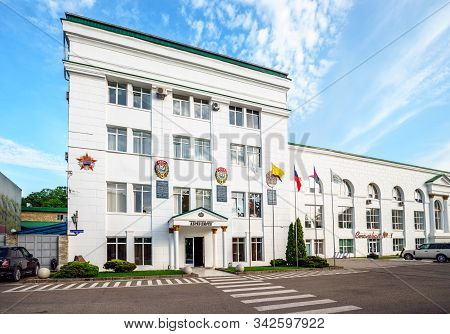 Abrau-durso, Russia - June, 15, 2016: Administration Building Of Wine Production Plant Abrau Durso B