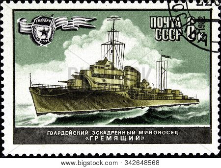 12 21 2019 Divnoe Stavropol Territory Russia 1982 Ussr Postage Stamp Guardship Destroyer Thundering 